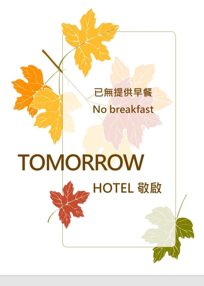 Tomorrow Hotel Taipeh Exterior foto