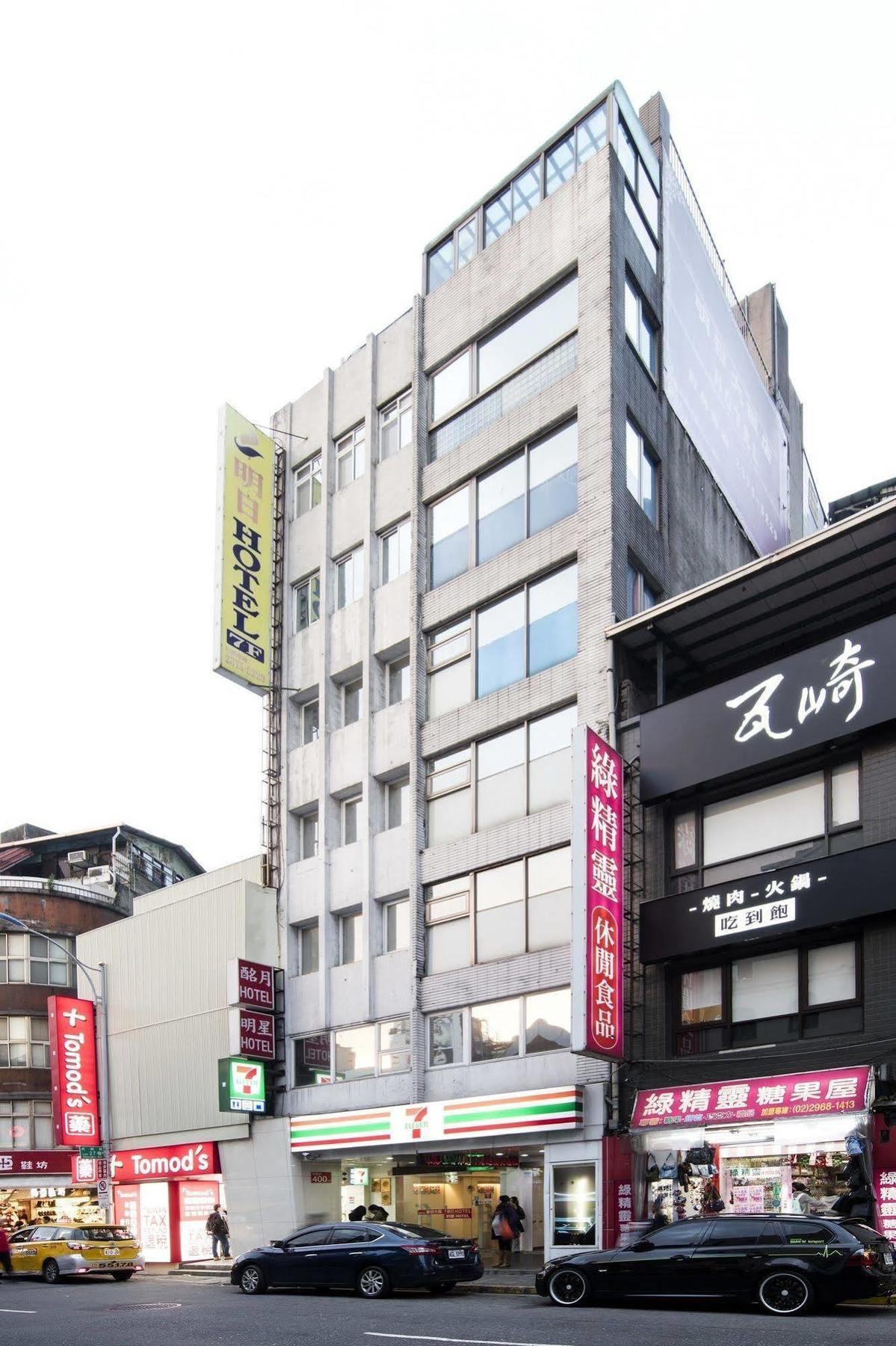 Tomorrow Hotel Taipeh Exterior foto
